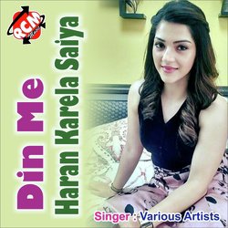 Din Me Haran Karela Saiya