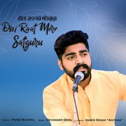 Din Raat Mere Satguru-RSNSRxFdGmI