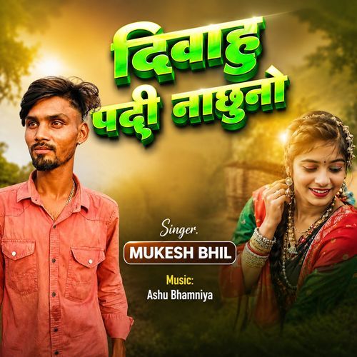 Divahu Padi Nachhuno