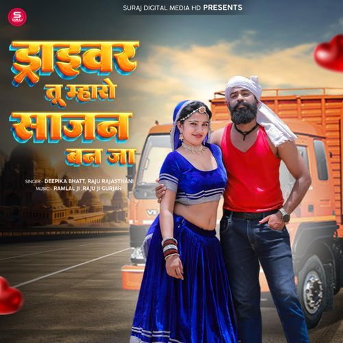 Driver Thu Maro Sajn Banja