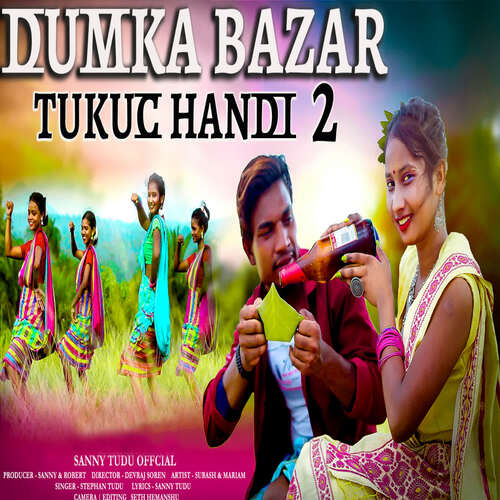 Dumka Bazar Tukuc Handi 2
