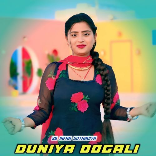 Duniya Dogali