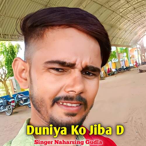 Duniya Ko Jiba D