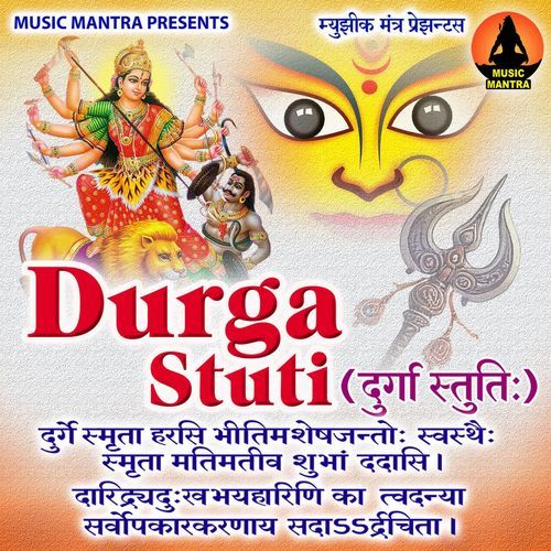 Durga Stuti