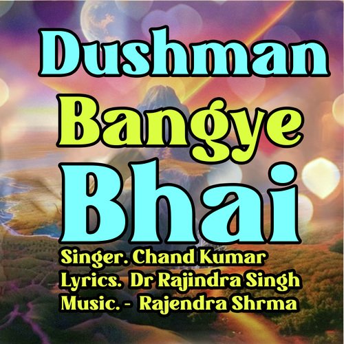 Dushman Ban Gaye Bhai