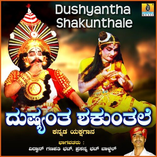 Dushyantha Shakunthale, Pt. 1