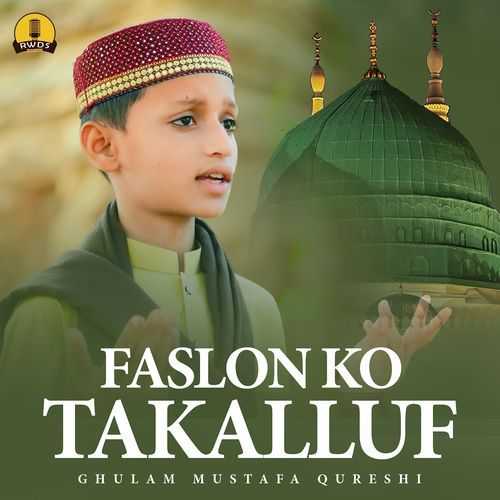 Faslon Ko Takalluf
