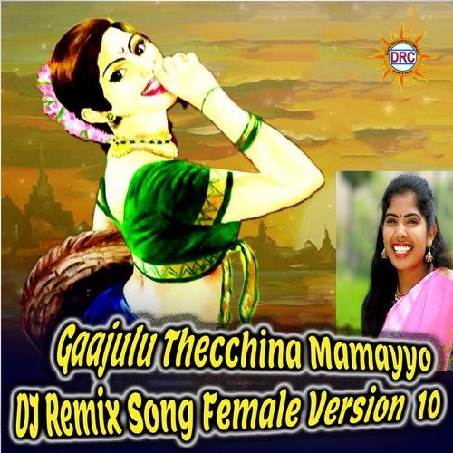 Gaajulu Thecchina Mamayyo (DJ Remix Song Female Version 10)