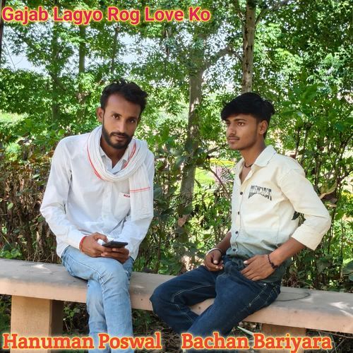 Gajab Lagyo Rog Love Ko