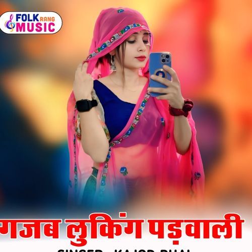 Gajab Looking Padvali