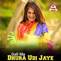Gali Ma Dhura Udi Jaye
