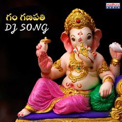 Gam Ganapati (Dj Song)-HVtfdRlvc1E