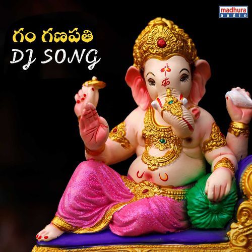 Gam Ganapati (Dj Song)