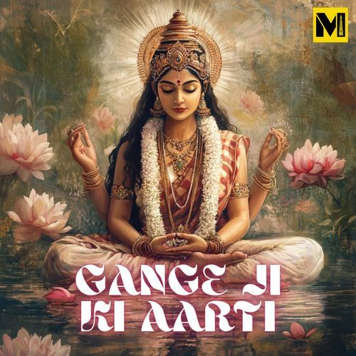 Gange Ji Ki Aarti