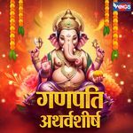 Ganpati Atharvashirsha