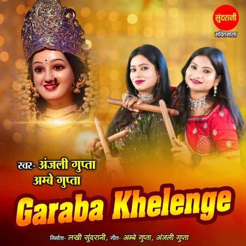 Garba Khelenge