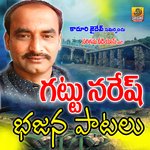 Gattu Naresh Bajana Patalu
