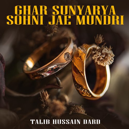 Ghar Sunyarya Sohni Jae Mundri