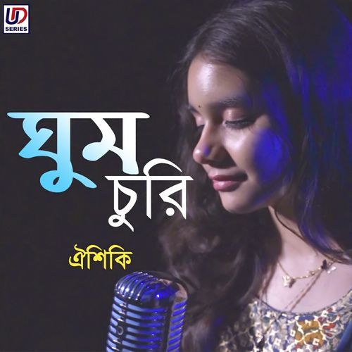 Ghum Churi (Studio)