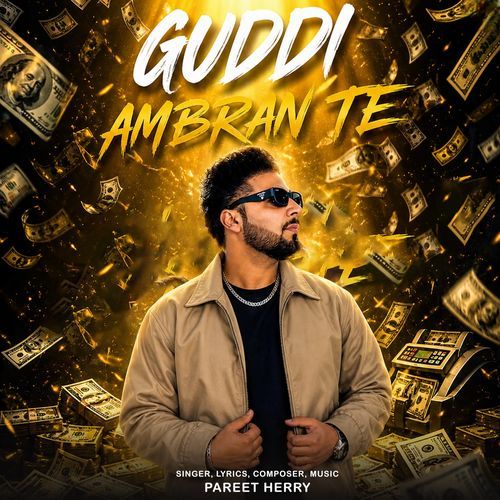 Guddi Ambran Te