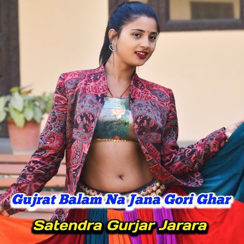 Gujrat Balam Na Jana Gori Ghar