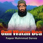 Nuna Ba Waa Asmina Ta