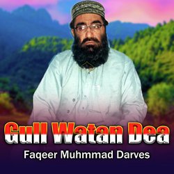 Nuna Ba Waa Asmina Ta