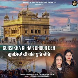 Gursikha Ki Har Dhoor Deh-HgcYRwx5VAE