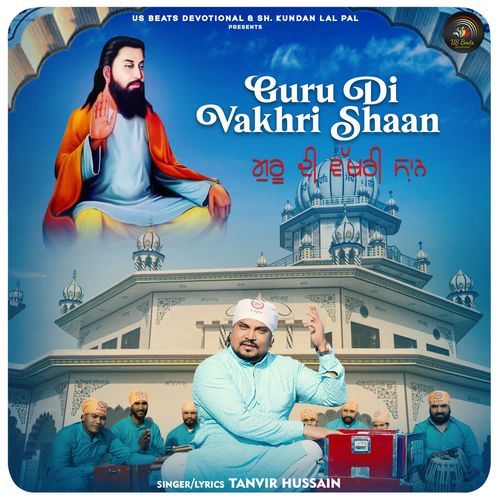 Guru Di Vakhri Shaan