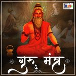 Guru Mantra
