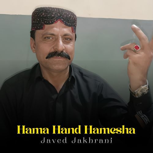 Hama Hand Hamesha