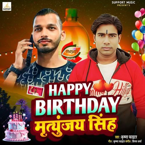 Happy Birthday Mrityunjay Singh