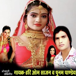 Hayi Saman Hamar Tut Gail (Bhojpuri Romantic Song)-Fw9ZayEFZkA