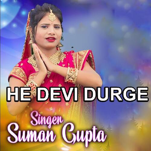He Devi Durge ( Nagpuri Song )
