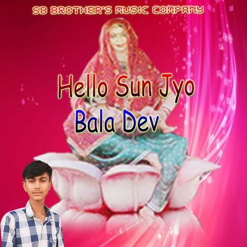 Hello Sun Jyo bala dev