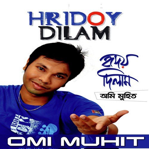 Hridoy Dilam