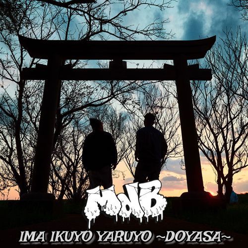 IMA IKUYO YARUYO ~DOYASA~