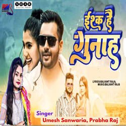 Ishq Hai Gunah-NhAdciNGBlY