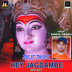 JAGAT JANANI HEY JAGDAMBE-IR4HSzdidmc