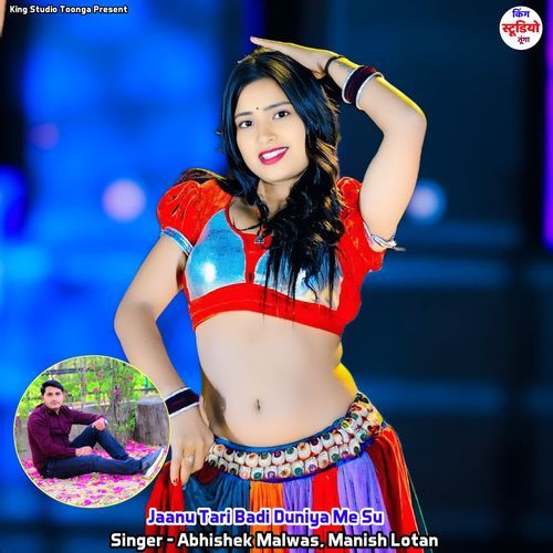 Jaanu Tari Badi Duniya Me Su