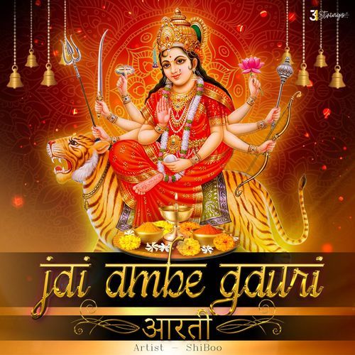 Jai Ambe Gauri - Aarti