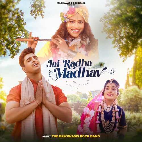 Jai Radha Madhav