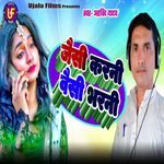 Jaisi Karni Waisi Bharni