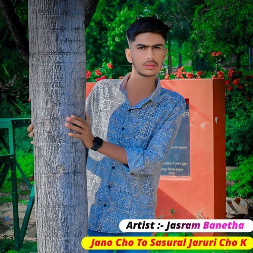 Jano Cho To Sasural Jaruri Cho K