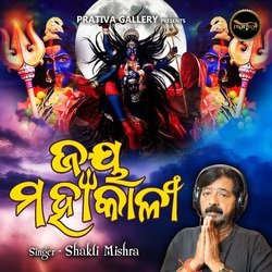 Jaya Kali Mahakali-MTsgWkF-TQE