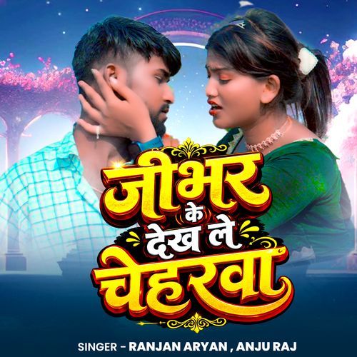 Jibhar Ke Dekh Le Cheharwa