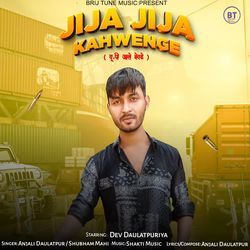 Jija Jija Kahwenge-Ol0SBS1SXlk