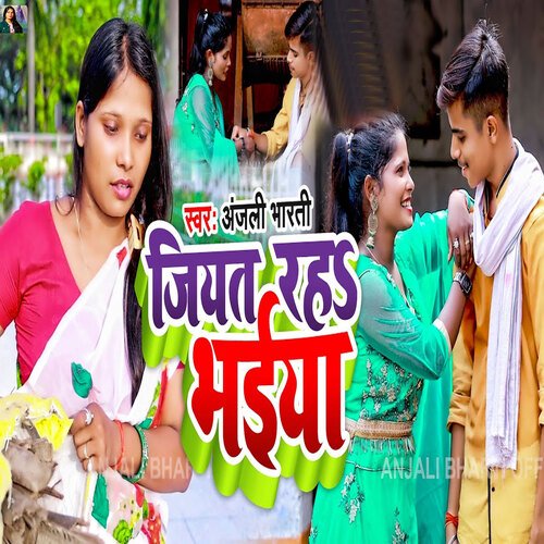 Jiyat Rha Bhaiya
