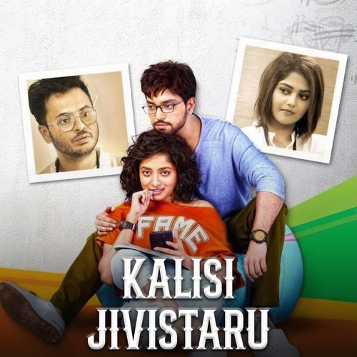 NEERU PREMA MARIYANUNDUM