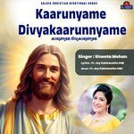 Kaarunyame Divyakaarunnyame